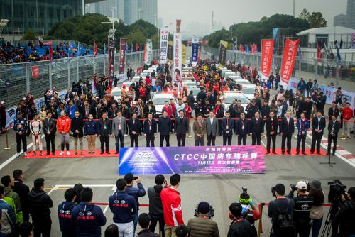 CTCC武漢街道賽圓滿落幕</br>打造又一張武漢城市新名片