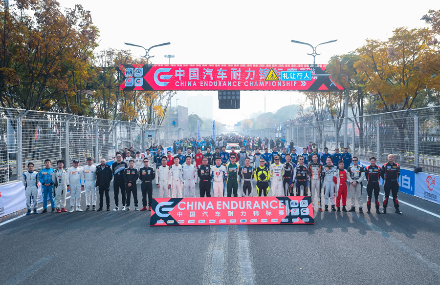 2019東風(fēng)風(fēng)神中國(guó)汽摩運(yùn)動(dòng)大會(huì)圓滿落幕 江城速度譜寫賽車新傳奇(圖11)