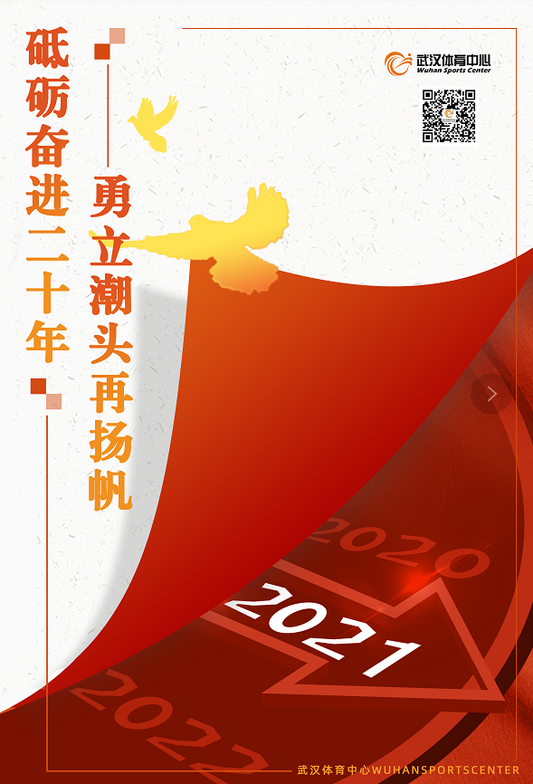 2021年跳水項(xiàng)目奧運(yùn)會(huì)、世界杯選拔賽（第二站）即將開(kāi)賽 賽事嚴(yán)格按防疫防控要求準(zhǔn)備就位(圖9)